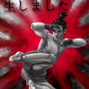 Poster Kick
