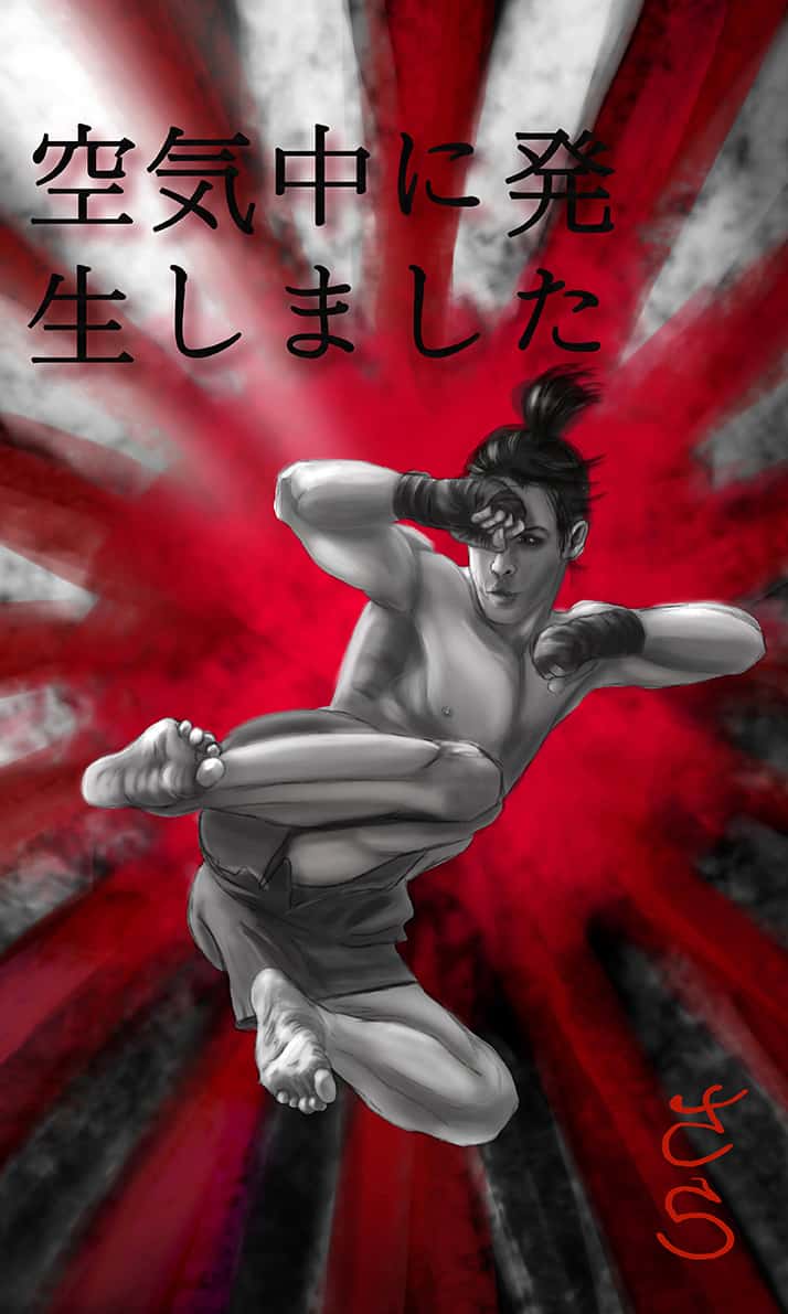 Poster Kick