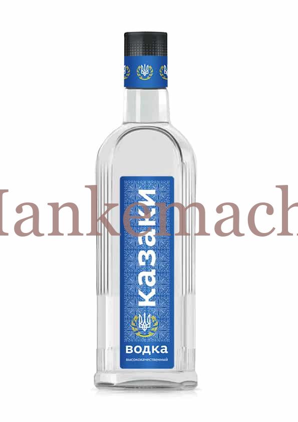 Wodka Borka 0,7 Liter, Etikett vorne 3,8 x 13,5 cm, Blau