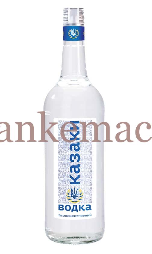 Wodka Borka 0,7 Liter, Etikett vorne 4,5 x 11 cm, Weiß