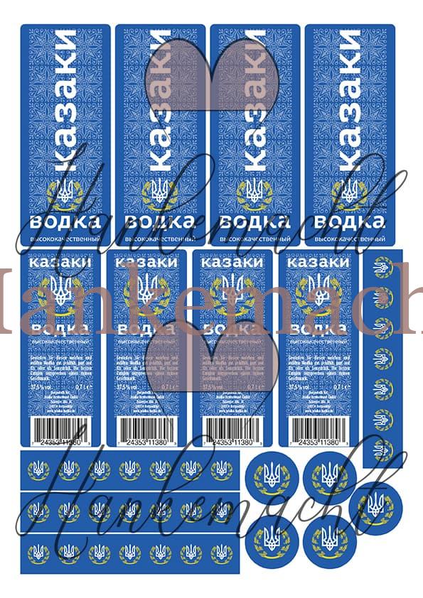 Wodka Borka 0,7 Liter, Etikett vorne 4,5 x 11 cm, Blau – Bild 2