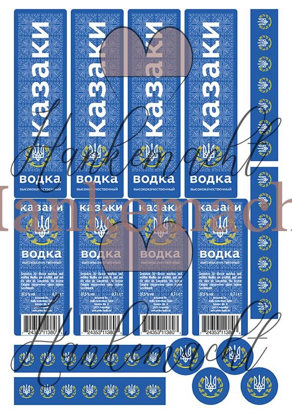 Wodka Borka 0,7 Liter, Etikett vorne 3,8 x 13,5 cm, Blau – Bild 2