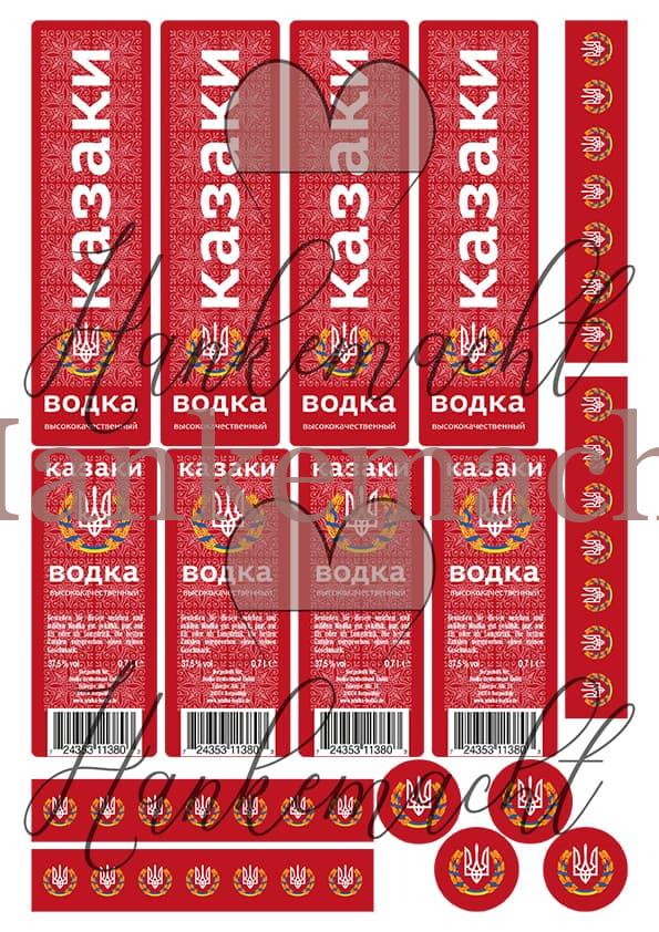 Wodka Borka 0,7 Liter, Etikett vorne 3,8 x 13,5 cm, Rot – Bild 2