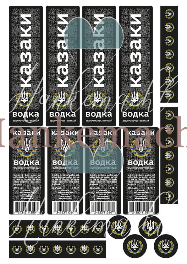 Wodka Borka 0,7 Liter, Etikett vorne 3,8 x 13,5 cm, Schwarz – Bild 2