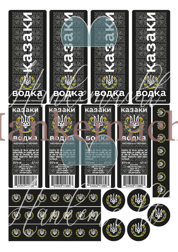 Wodka Borka 0,7 Liter, Etikett vorne 4,5 x 11 cm, Schwarz – Bild 2