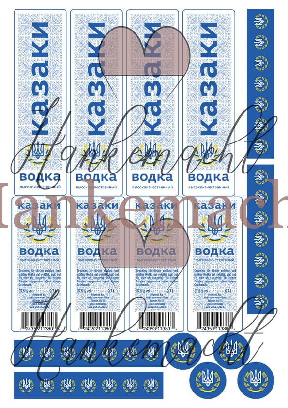 Wodka Borka 0,7 Liter, Etikett vorne 3,8 x 13,5 cm, Weiß – Bild 2