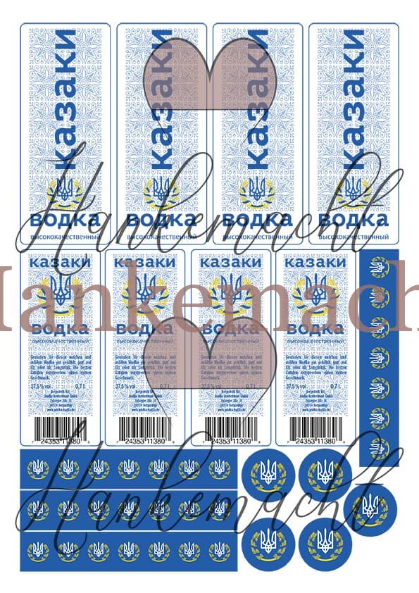 Wodka Borka 0,7 Liter, Etikett vorne 4,5 x 11 cm, Weiß – Bild 2